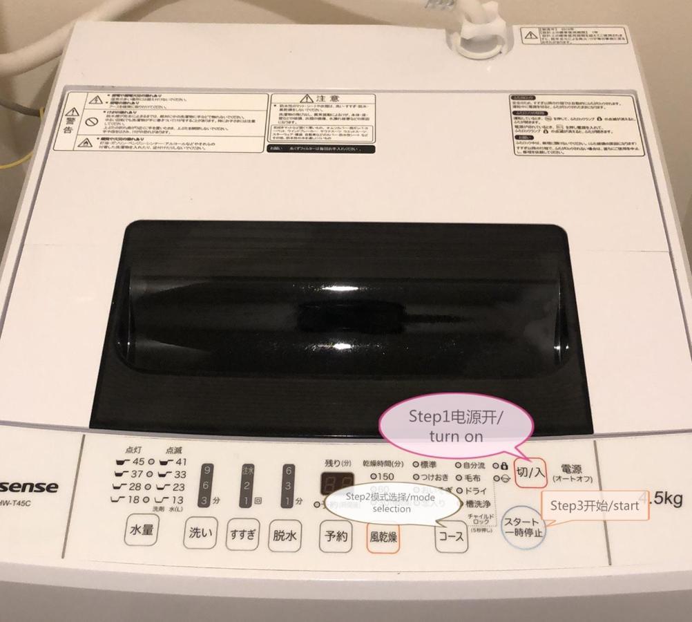 匯金・押上ビル Leilighet Tokyo Eksteriør bilde