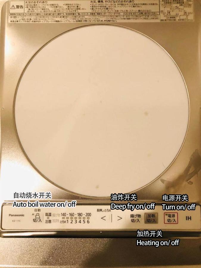 匯金・押上ビル Leilighet Tokyo Eksteriør bilde
