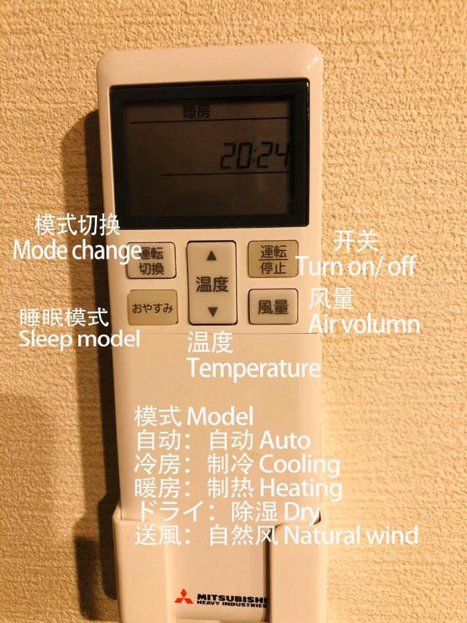 匯金・押上ビル Leilighet Tokyo Eksteriør bilde