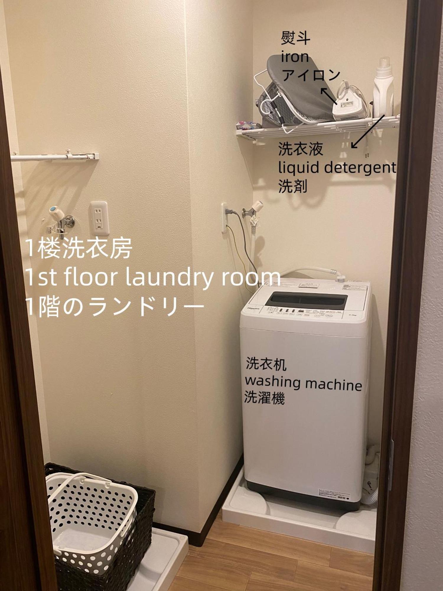 匯金・押上ビル Leilighet Tokyo Eksteriør bilde